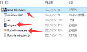 kt200 software update failure solution 2