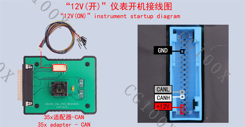 cgdi cg100x start up vw mqb d70f35xx dashboard 1