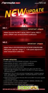 FormulaFlash V1.0.3.0 Update