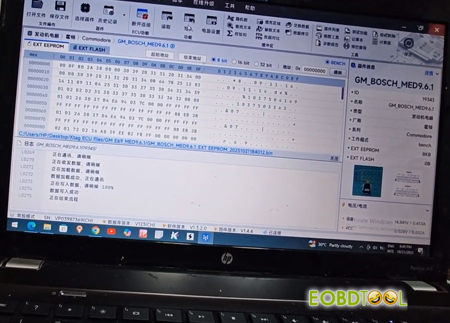 xhorse clone gm e69 med9 6 1 ecu ok 6
